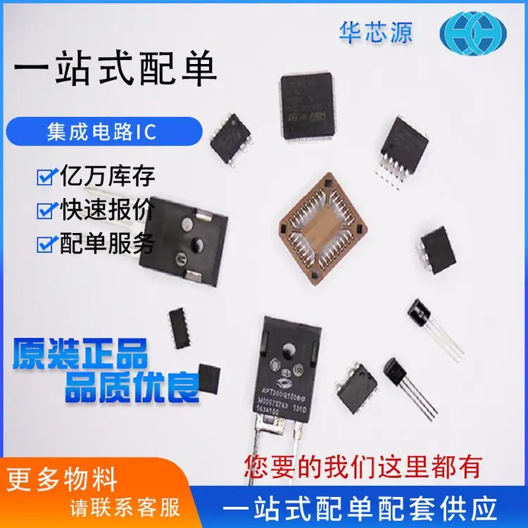 珠海电容
